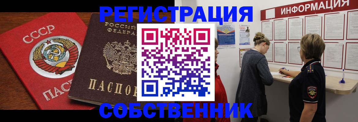 форма 3 в Рыльске