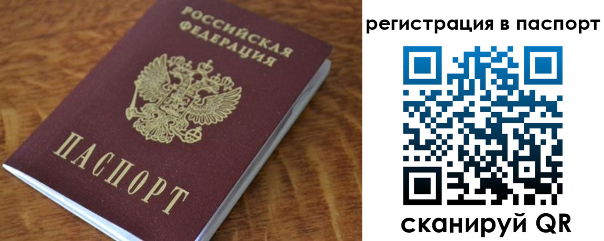 регистрация для школы в Рыльске