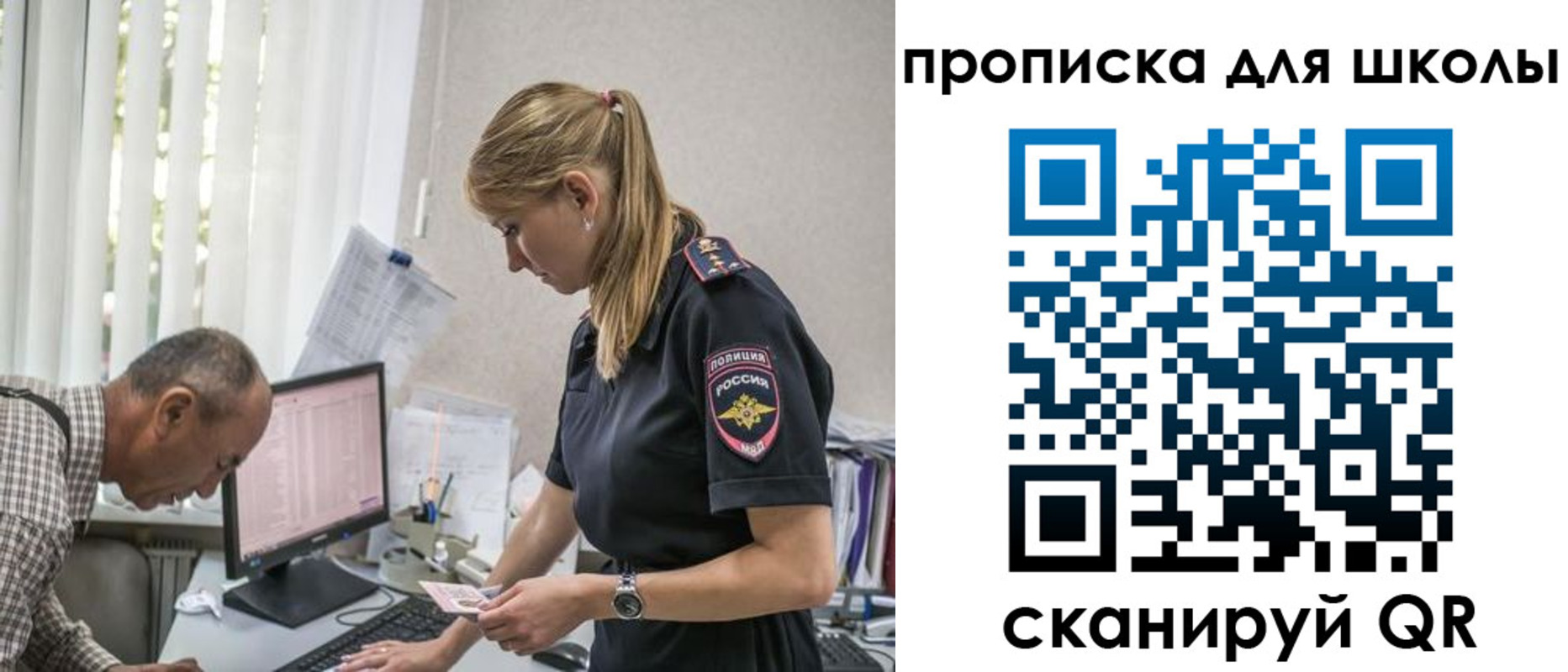 временная регистрация надежно в Рыльске